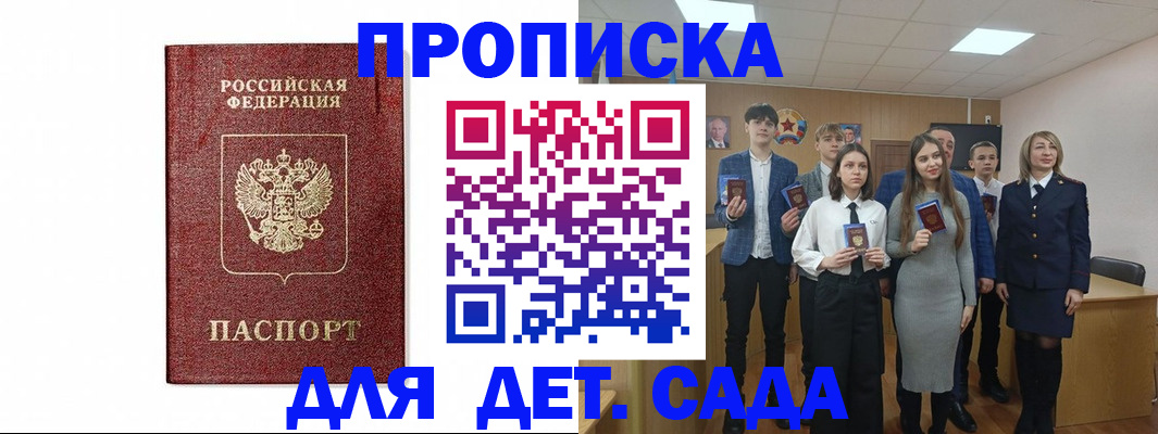 пропишу в квартире в Невинномысске