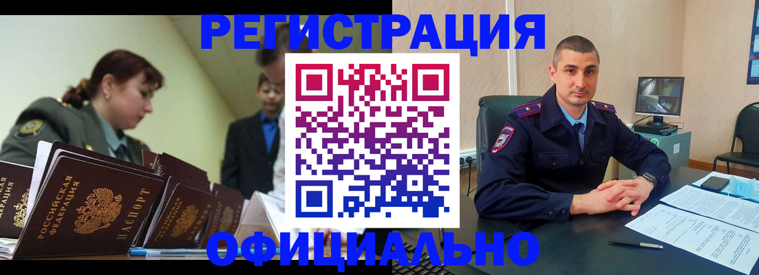 найти адрес прописки в Невинномысске